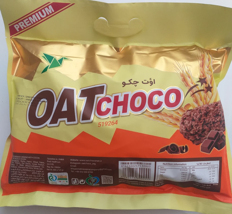 شکلات رژیمی اوت چکو OATCHOCO اورجینال در بسته بندی ۴۰۰ گرمی با طعم شکلاتی