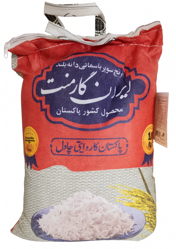 برنج پاکستانی دانه بلند درجه یک ایران گارمنت اورجینال در بسته بندی ۱۰ کیلوگرمی