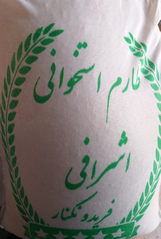 برنج طارم استخوانی درجه یک فریدون کنار در بسته بندی ۱۰ کیلوگرمی