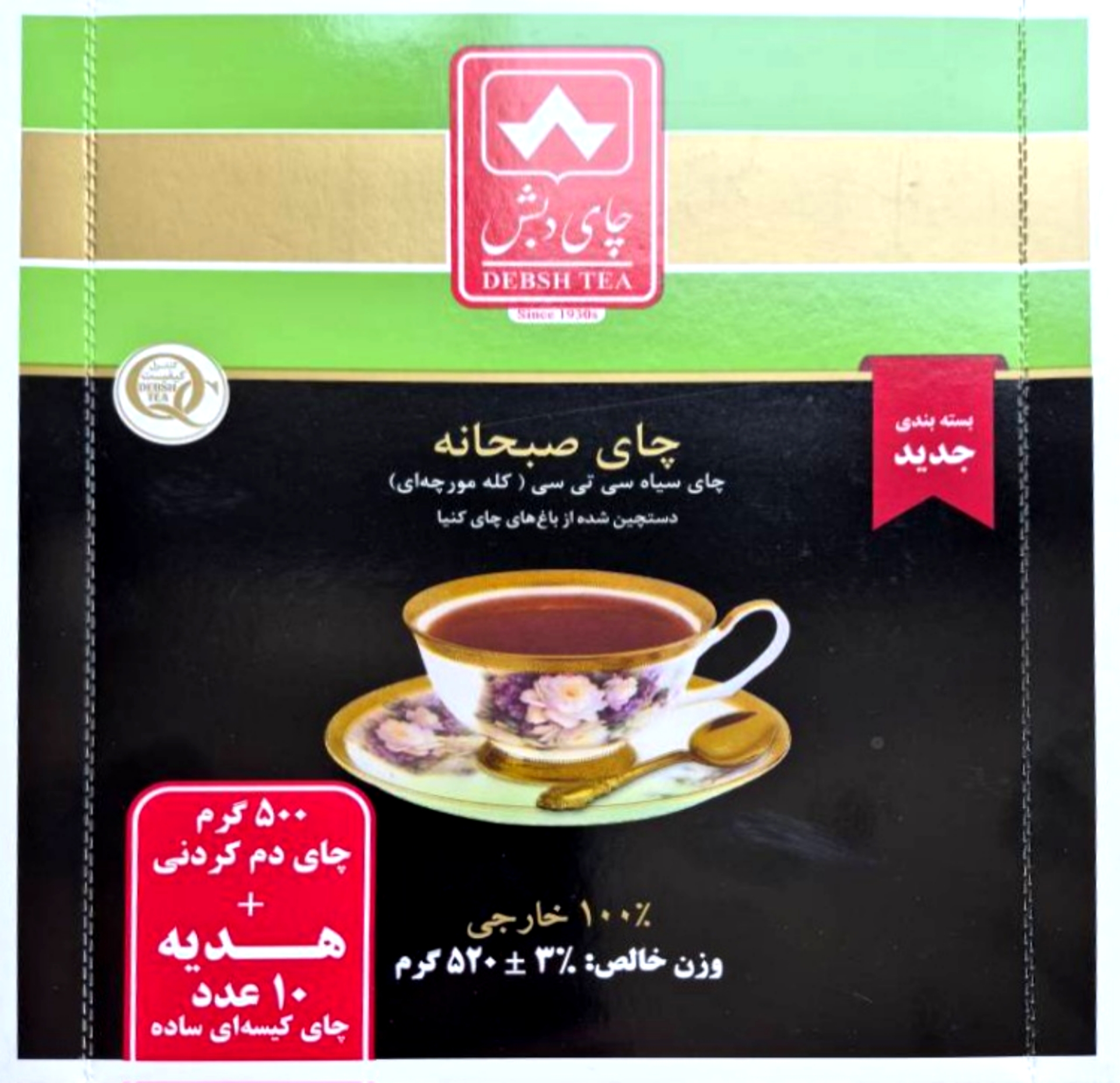 چای سیاه خارجی درجه یک دم کردنی سیی تی سی کله مورچه ای صبحانه دبش به علاوه ۱۰ عدد چای کیسه ای هدیه در بسته بندی ۵۰۰ گرمی