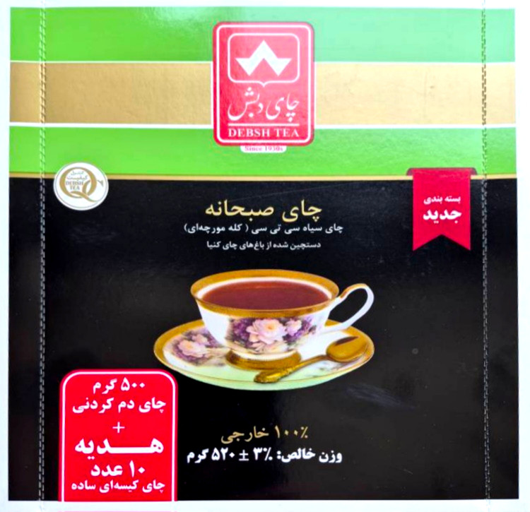 چای سیاه خارجی درجه یک دم کردنی سیی تی سی کله مورچه ای صبحانه دبش به علاوه ۱۰ عدد چای کیسه ای هدیه در بسته بندی ۵۰۰ گرمی